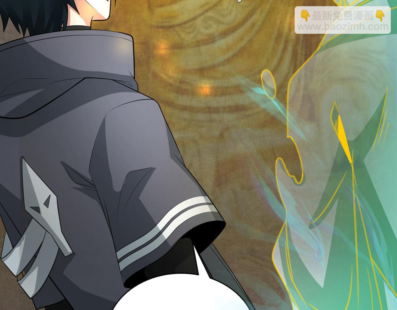 🍛全球诡异时代 第344话 高丽篇-药峰寺秘辛！ 第23页