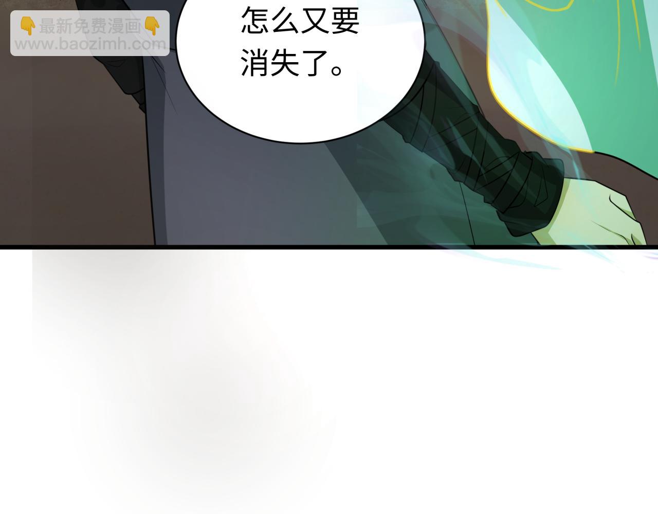 🍛全球诡异时代 第344话 高丽篇-药峰寺秘辛！ 第24页