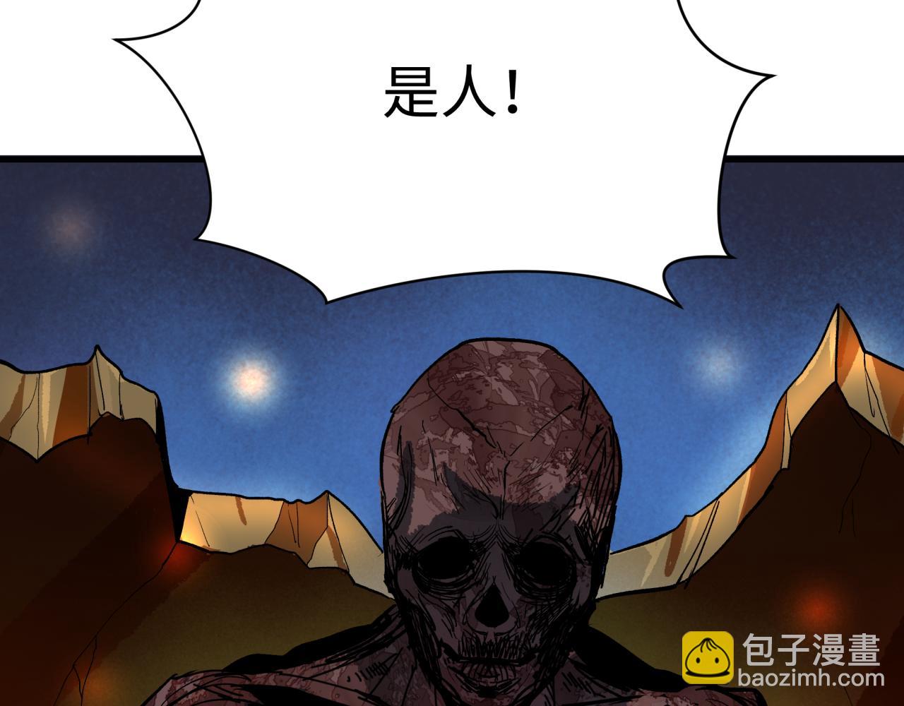 🍛全球诡异时代 第344话 高丽篇-药峰寺秘辛！ 第41页