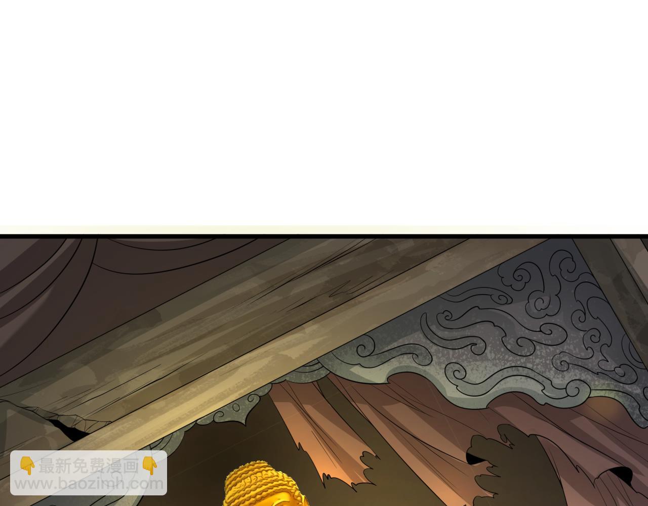🍛全球诡异时代 第344话 高丽篇-药峰寺秘辛！ 第6页