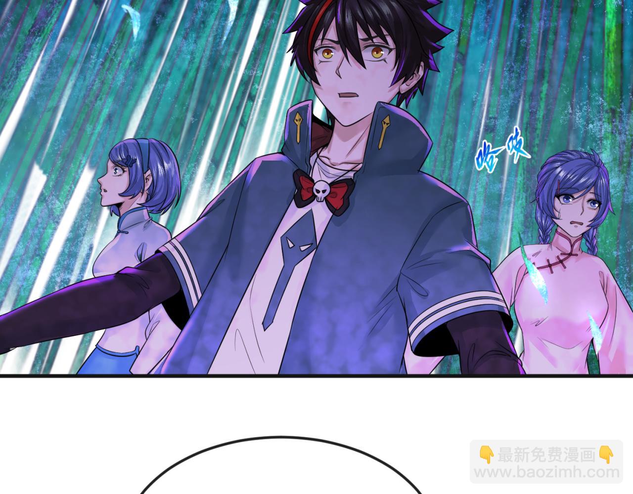 🍛全球诡异时代 第50话 离奇白骨 第25页