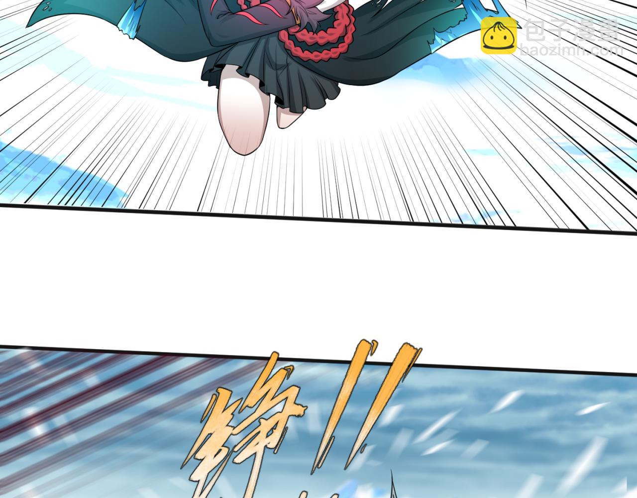 🍛全球诡异时代 第50话 离奇白骨 第42页