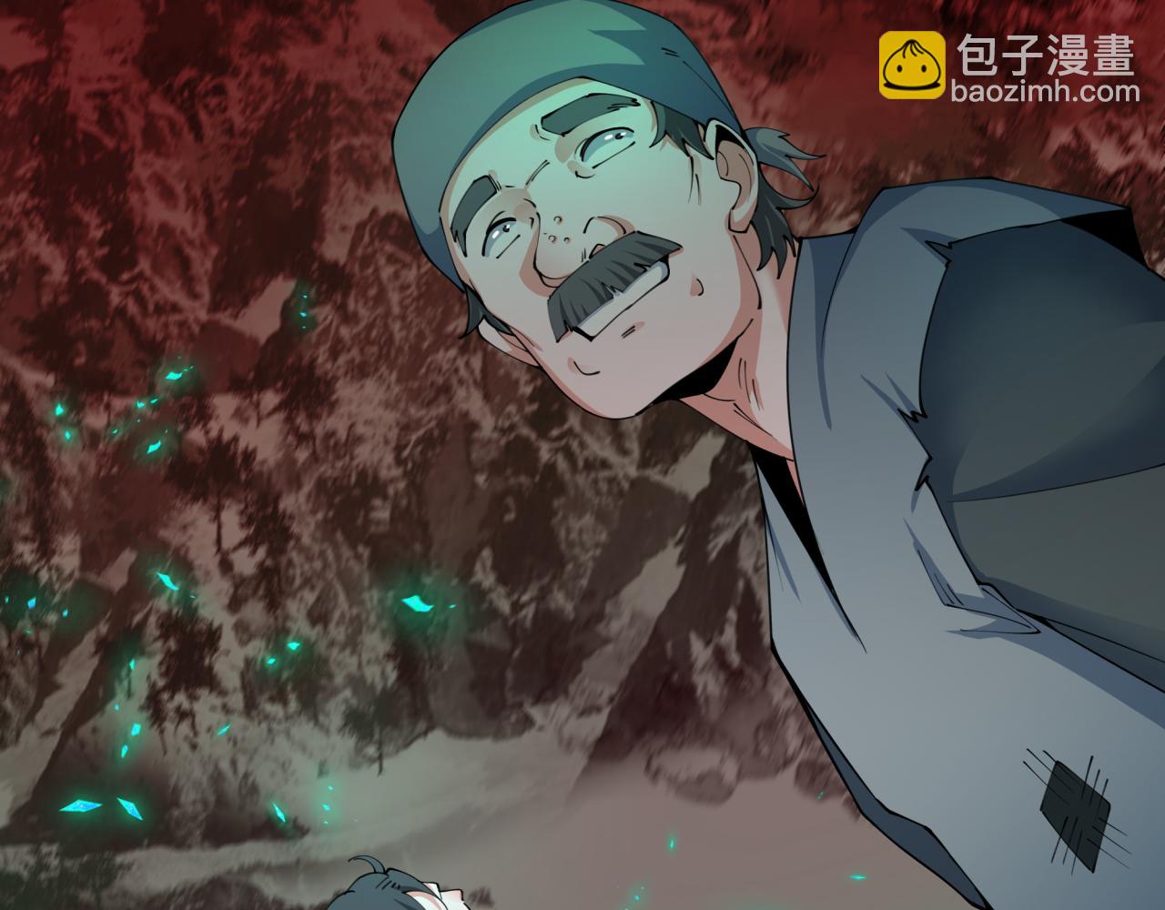 🍛全球诡异时代 第346话 高丽篇-棒打灵尊！萱华升级！ 第16页