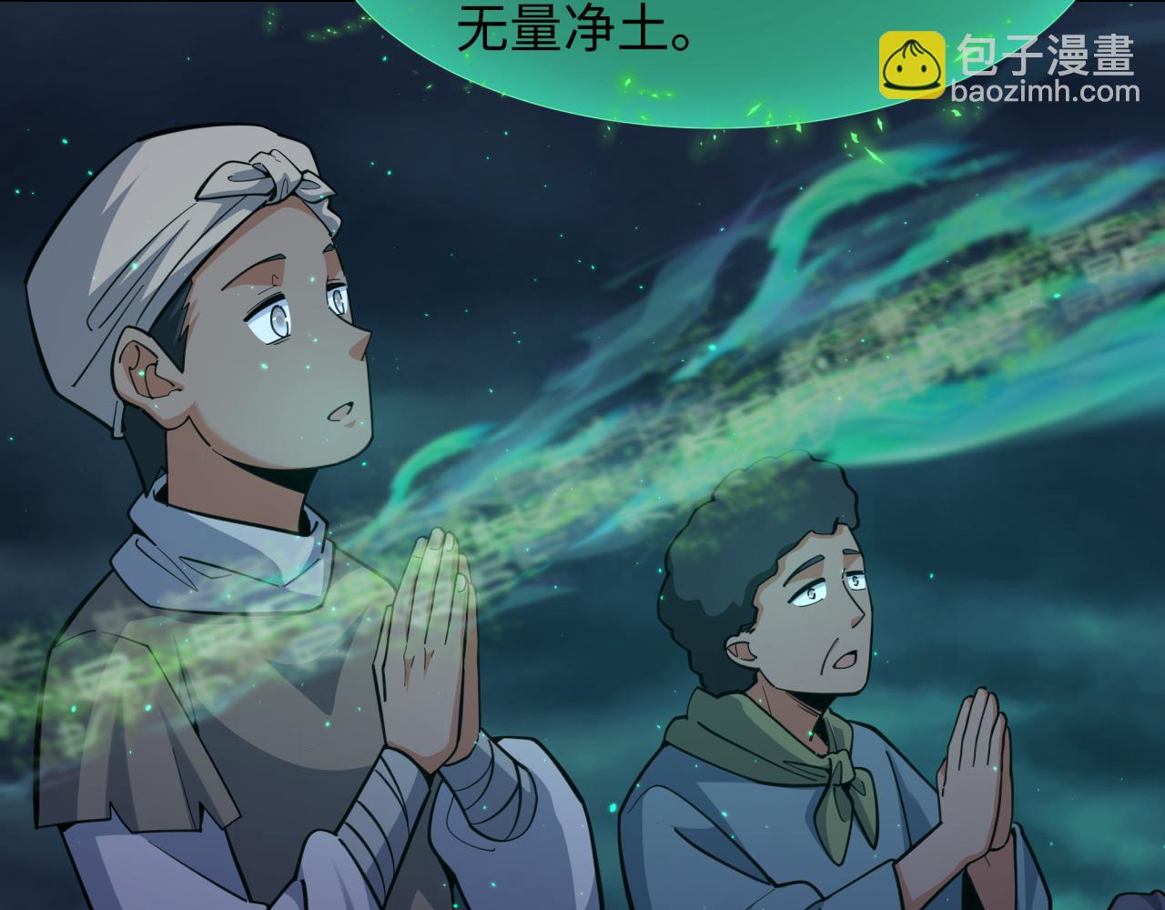 🍛全球诡异时代 第346话 高丽篇-棒打灵尊！萱华升级！ 第35页