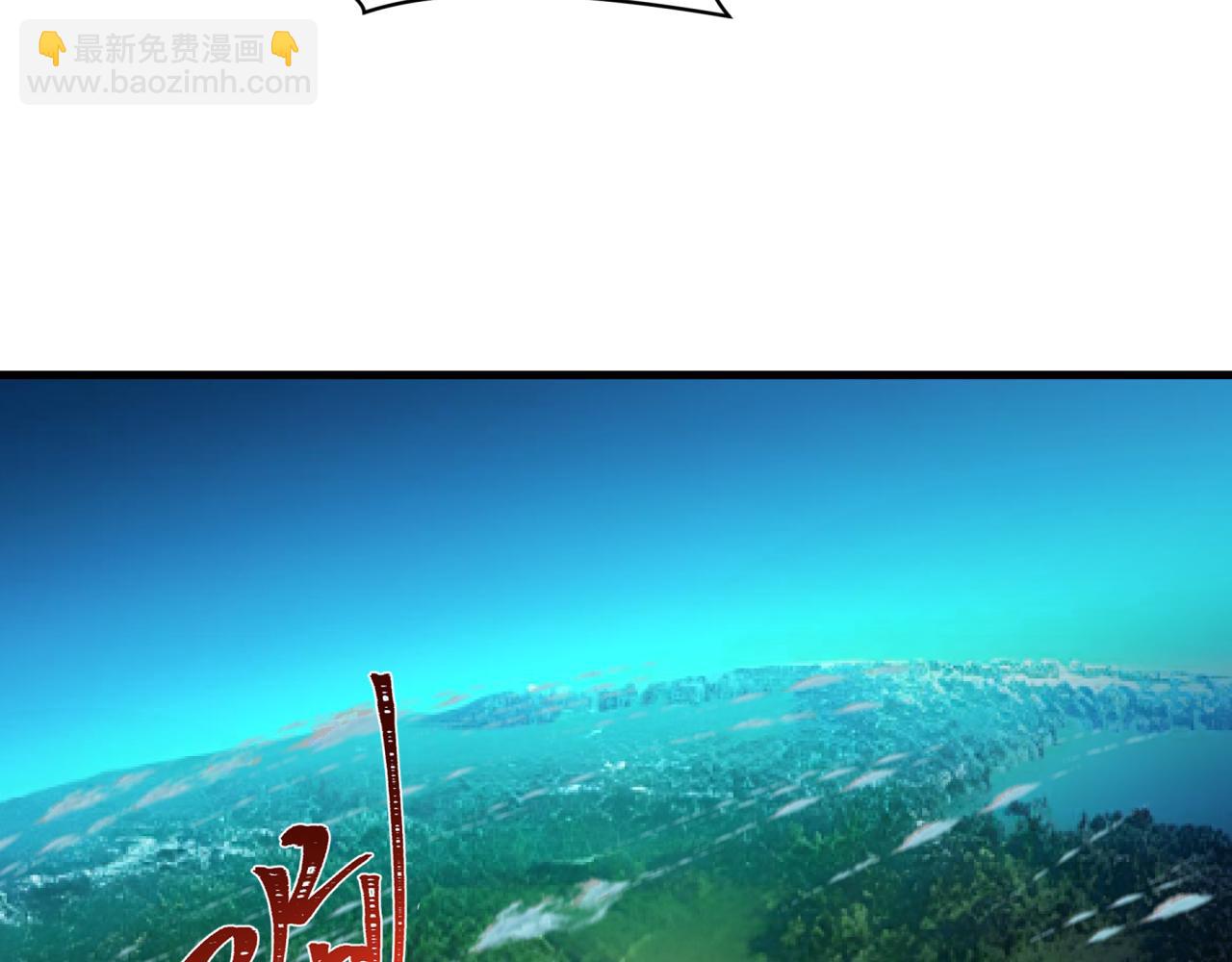 🍛全球诡异时代 第346话 高丽篇-棒打灵尊！萱华升级！ 第37页