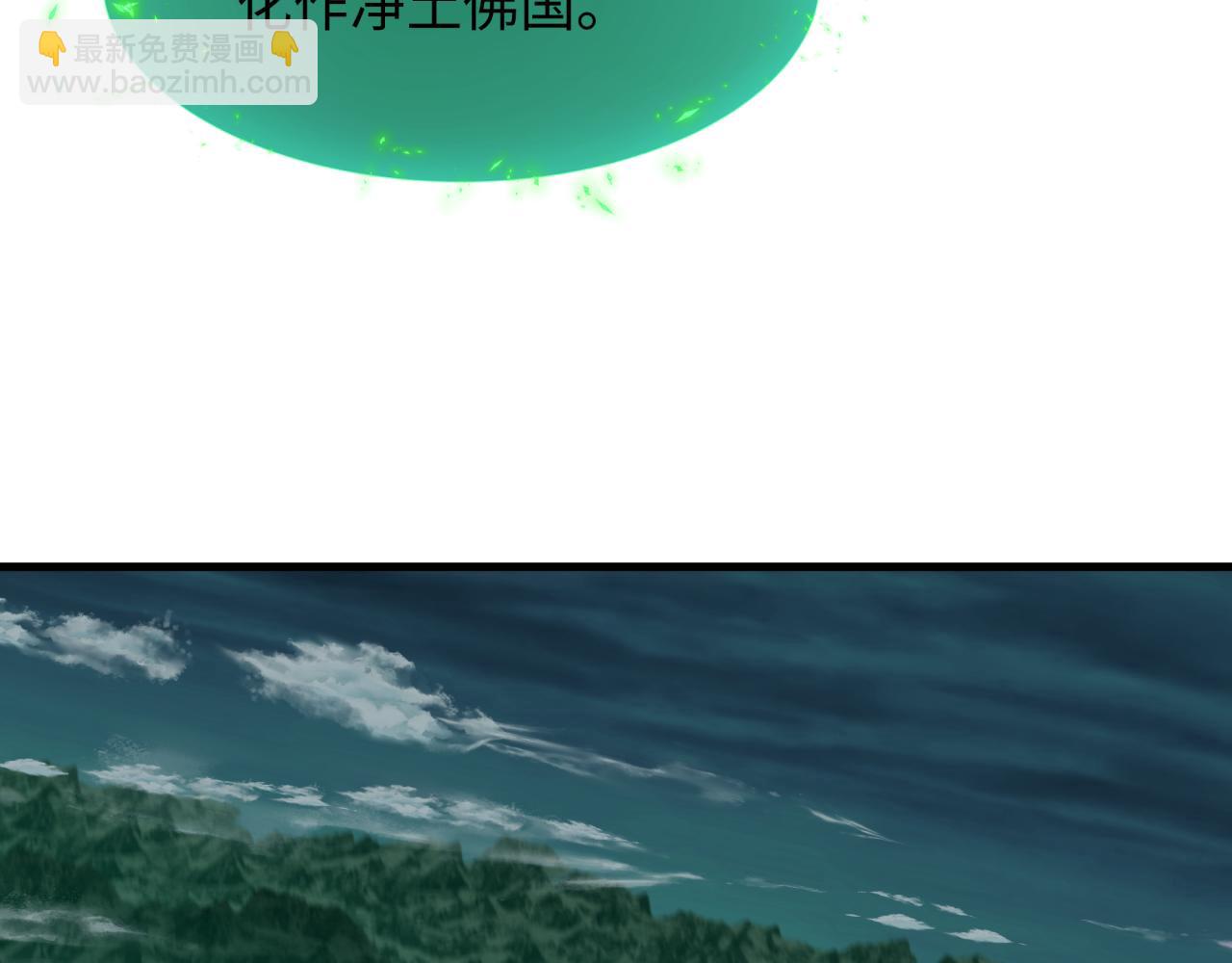 🍛全球诡异时代 第346话 高丽篇-棒打灵尊！萱华升级！ 第48页