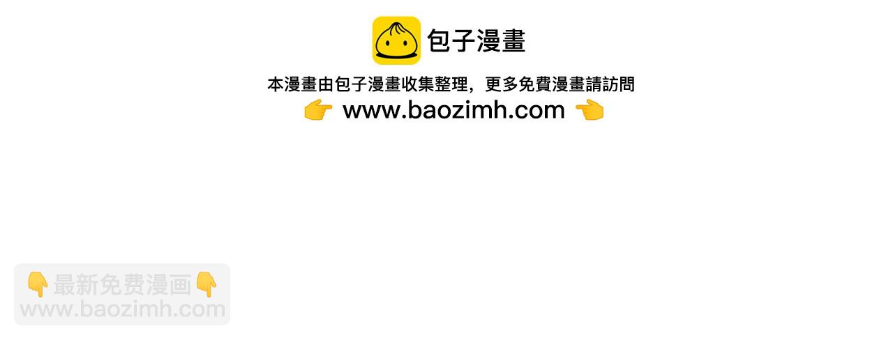 🍛全球诡异时代 第346话 高丽篇-棒打灵尊！萱华升级！ 第5页