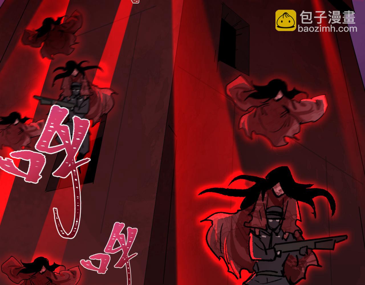 🍛全球诡异时代 第348话 高丽篇-解放高丽作战开始！ 第11页