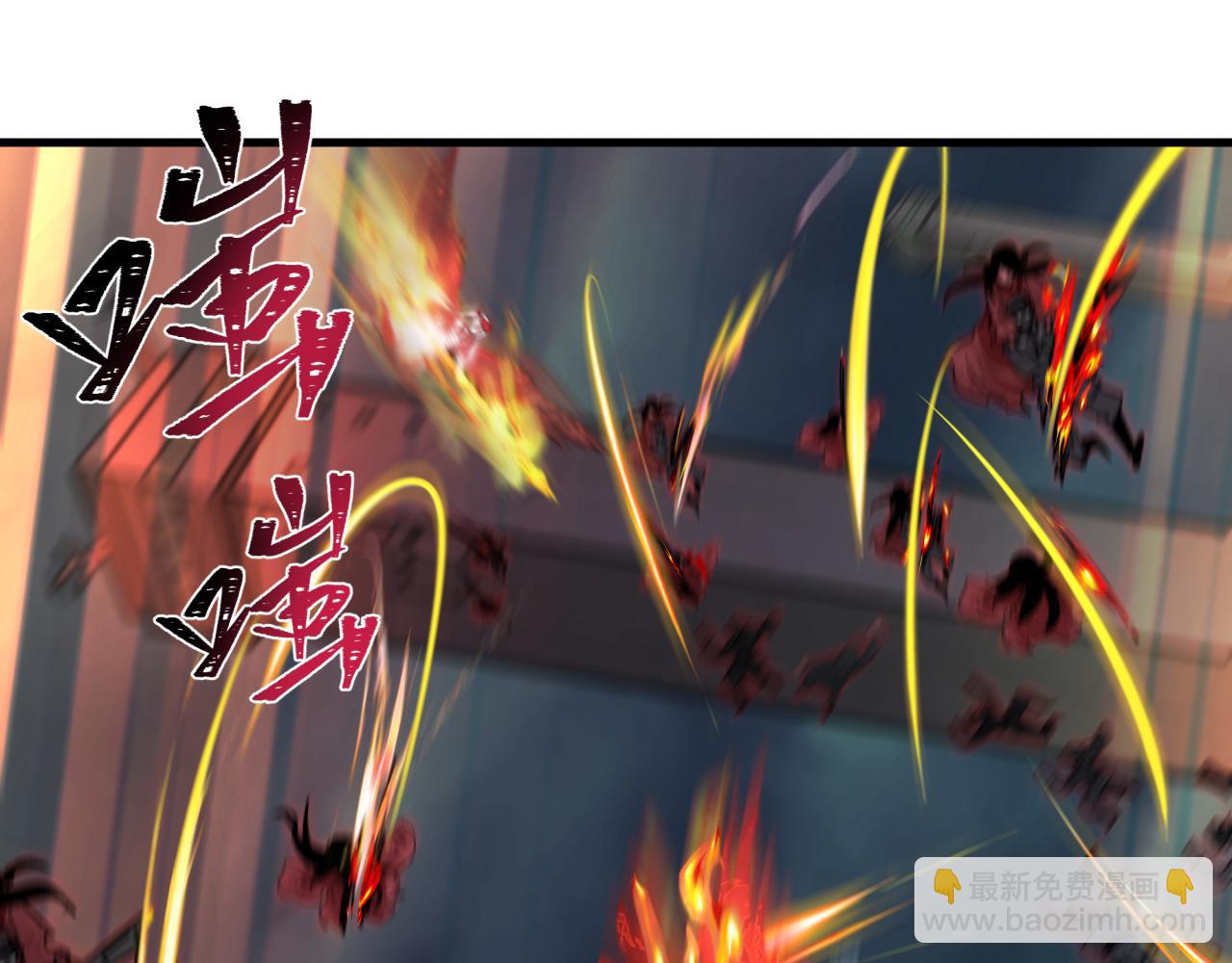🍛全球诡异时代 第348话 高丽篇-解放高丽作战开始！ 第14页