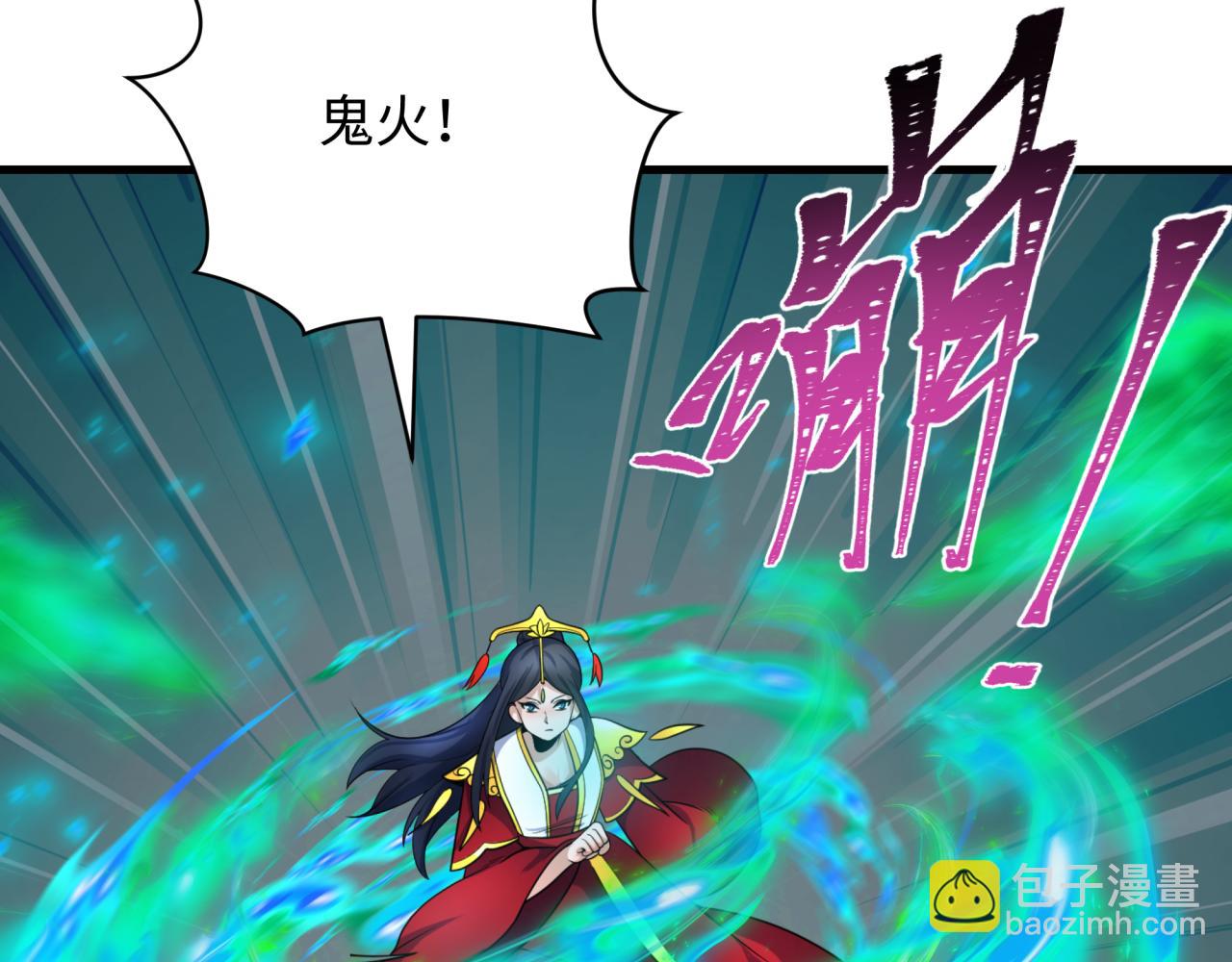 🍛全球诡异时代 第348话 高丽篇-解放高丽作战开始！ 第20页