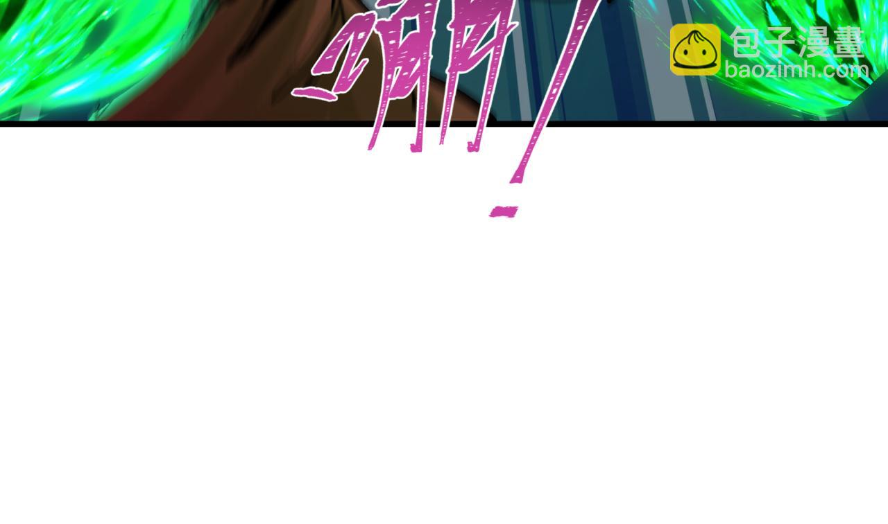 🍛全球诡异时代 第348话 高丽篇-解放高丽作战开始！ 第23页