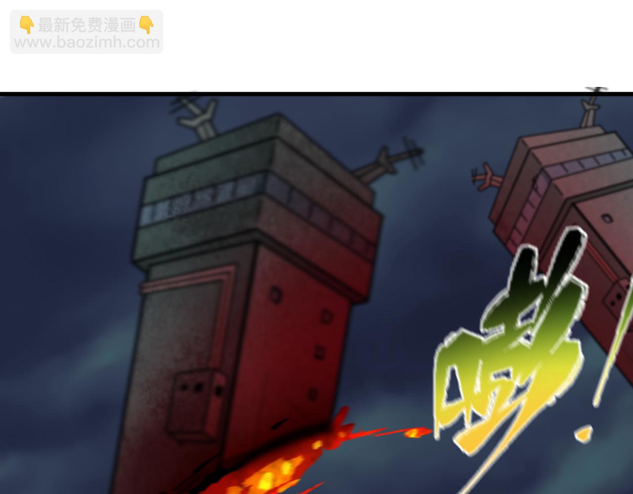 🍛全球诡异时代 第348话 高丽篇-解放高丽作战开始！ 第24页