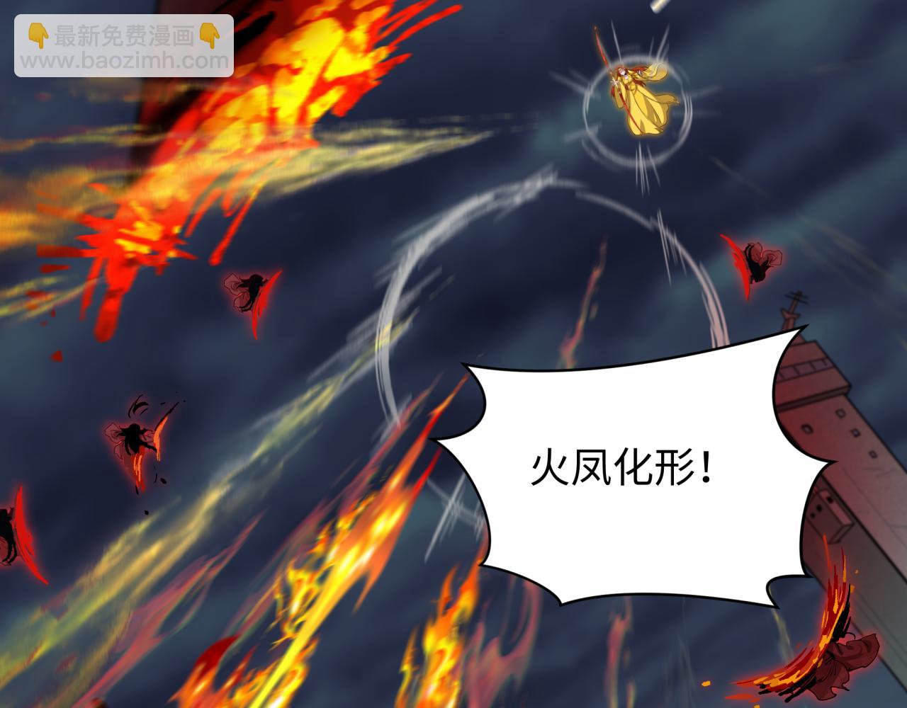 🍛全球诡异时代 第348话 高丽篇-解放高丽作战开始！ 第25页