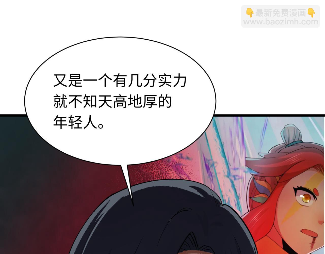🍛全球诡异时代 第348话 高丽篇-解放高丽作战开始！ 第36页