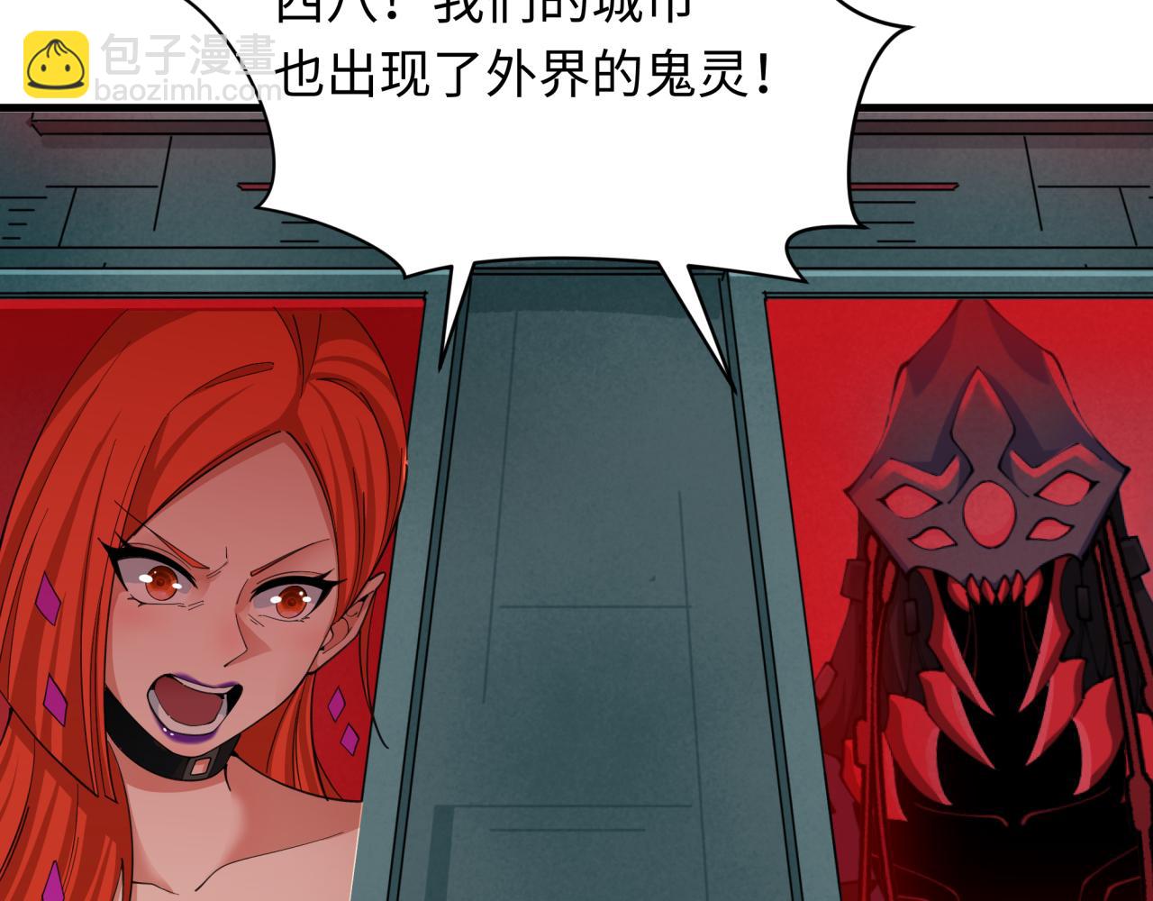 🍛全球诡异时代 第348话 高丽篇-解放高丽作战开始！ 第39页