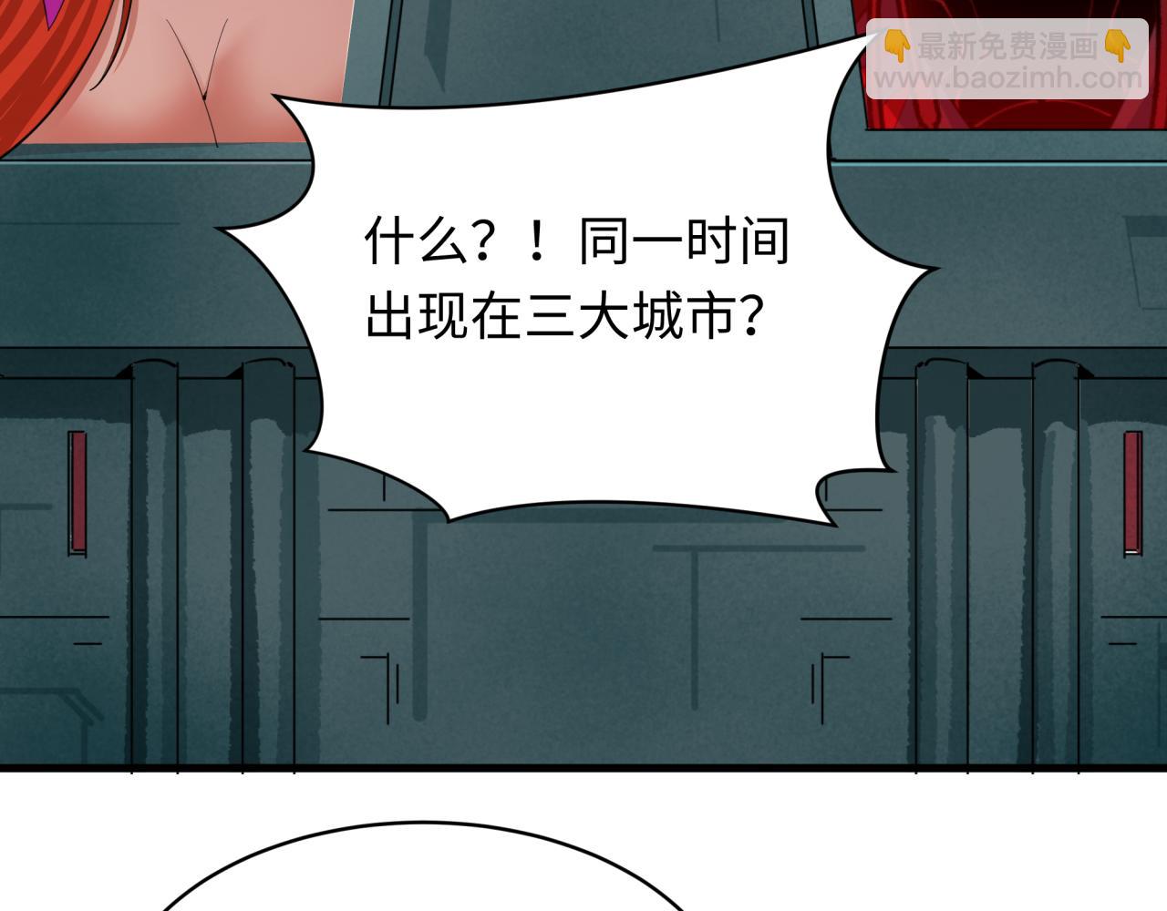 🍛全球诡异时代 第348话 高丽篇-解放高丽作战开始！ 第40页