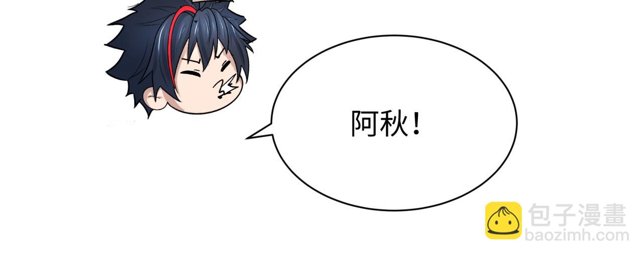 🍛全球诡异时代 第348话 高丽篇-解放高丽作战开始！ 第42页