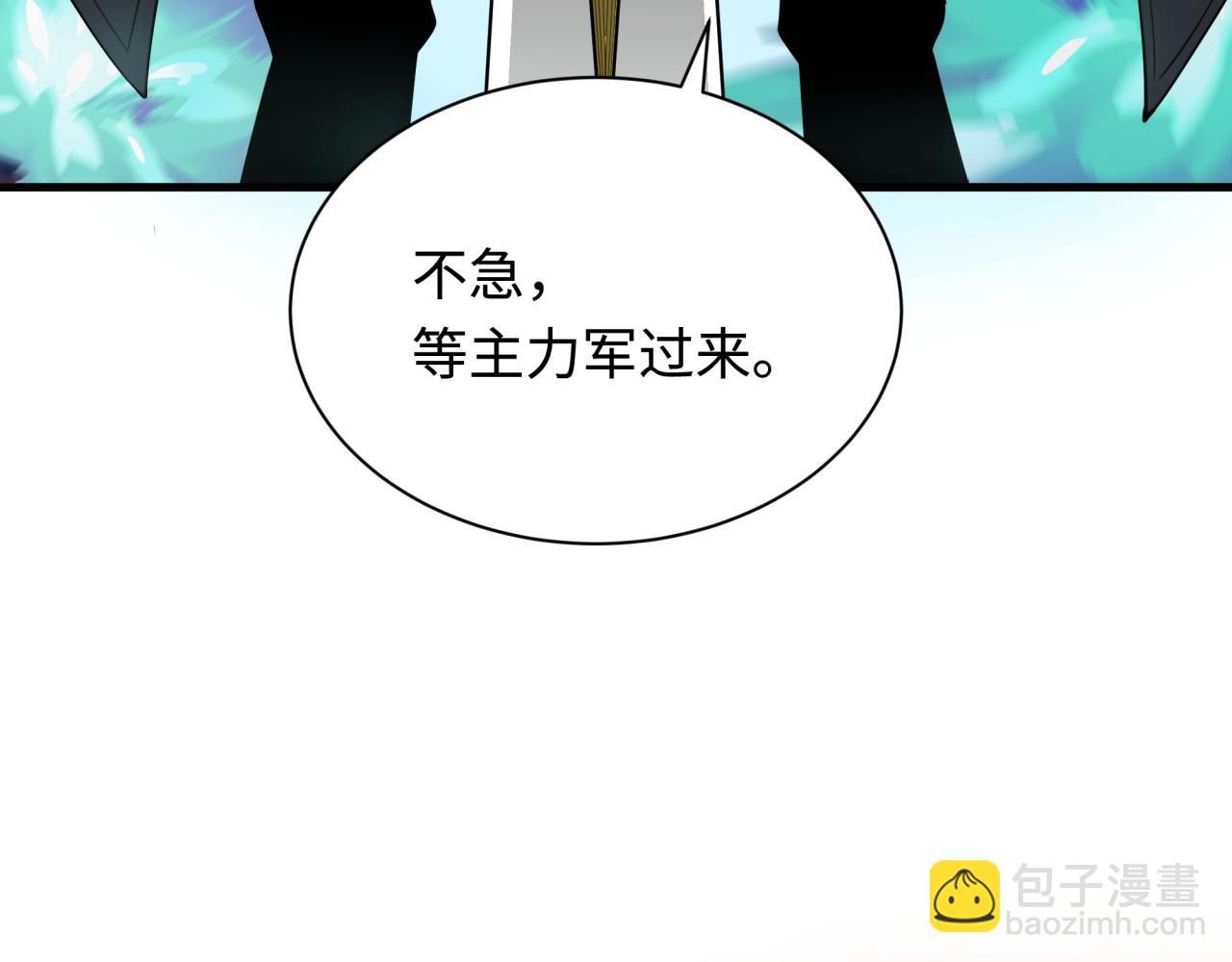 🍛全球诡异时代 第348话 高丽篇-解放高丽作战开始！ 第49页