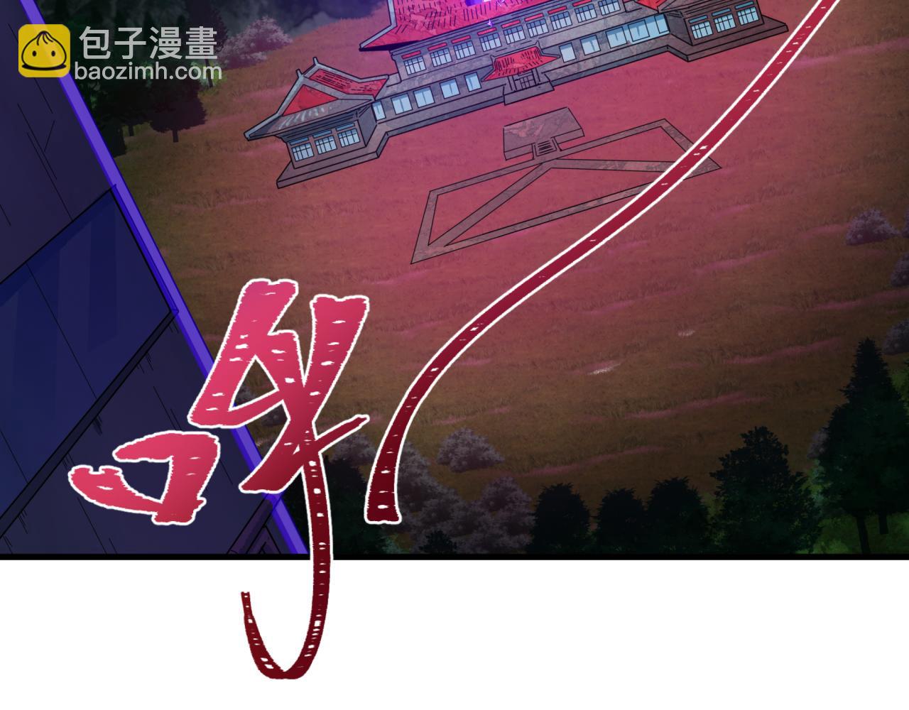 🍛全球诡异时代 第348话 高丽篇-解放高丽作战开始！ 第8页