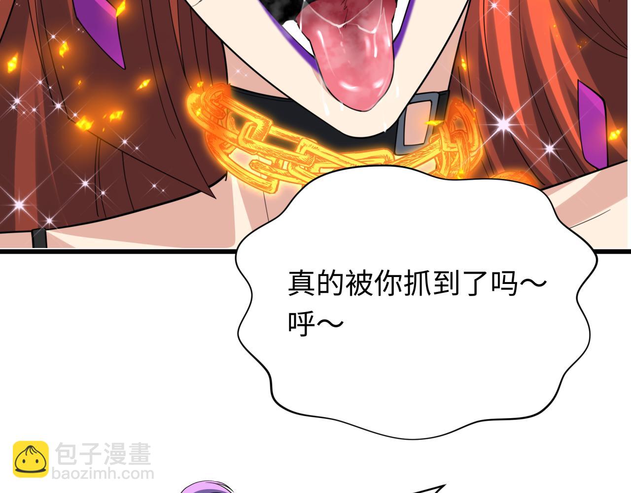 🍛全球诡异时代 第350话 高丽篇-绝强小柔！ 第10页