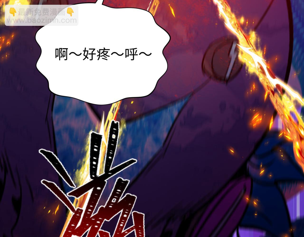 🍛全球诡异时代 第350话 高丽篇-绝强小柔！ 第13页