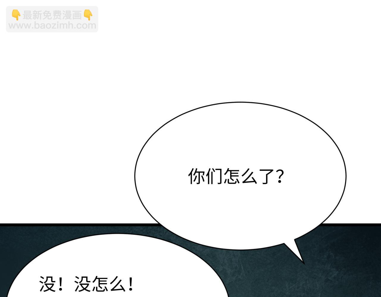 🍛全球诡异时代 第350话 高丽篇-绝强小柔！ 第15页