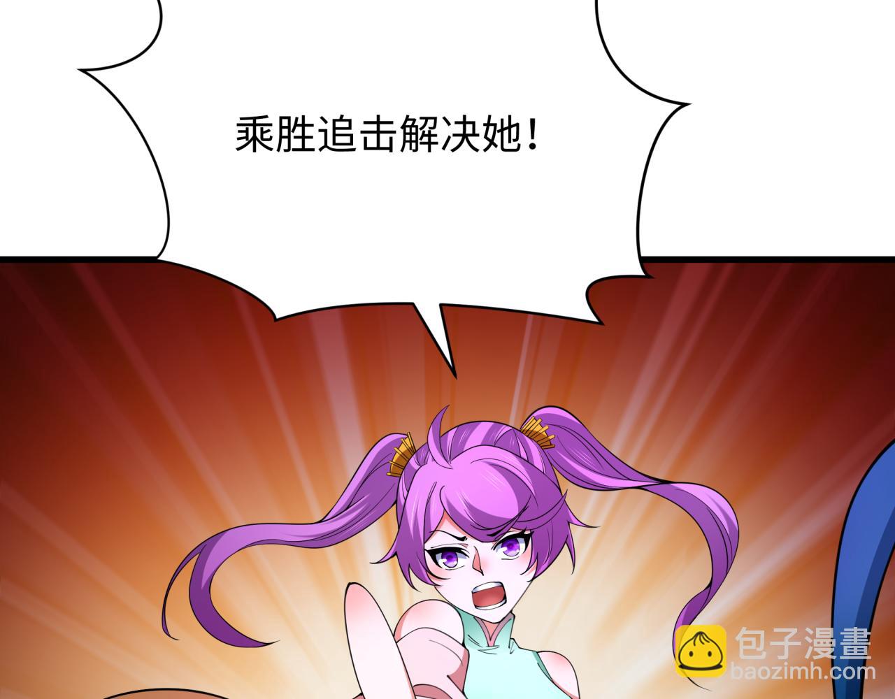 🍛全球诡异时代 第350话 高丽篇-绝强小柔！ 第19页
