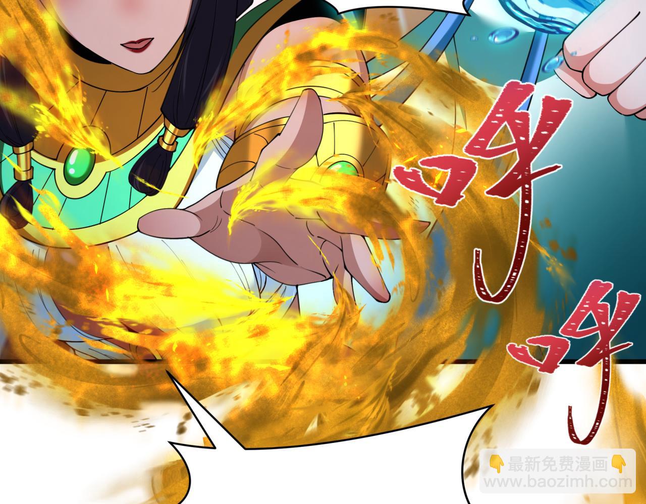 🍛全球诡异时代 第350话 高丽篇-绝强小柔！ 第21页