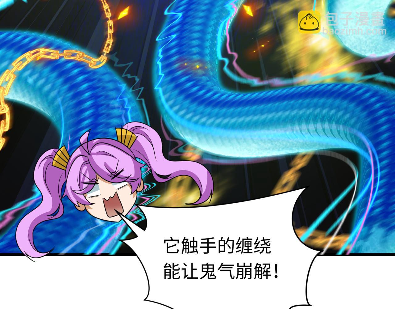 🍛全球诡异时代 第350话 高丽篇-绝强小柔！ 第32页