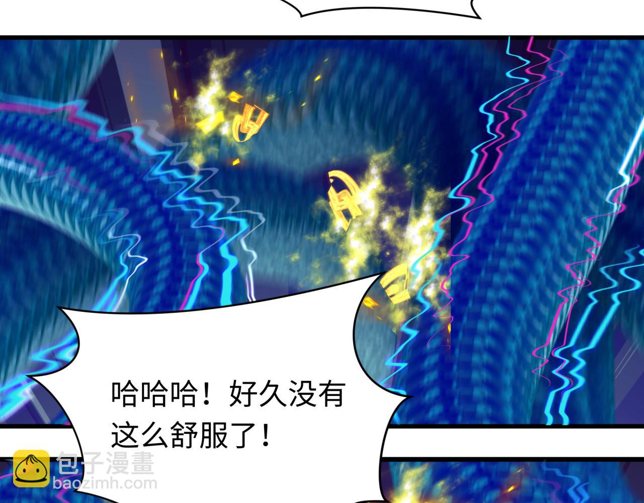 🍛全球诡异时代 第350话 高丽篇-绝强小柔！ 第33页