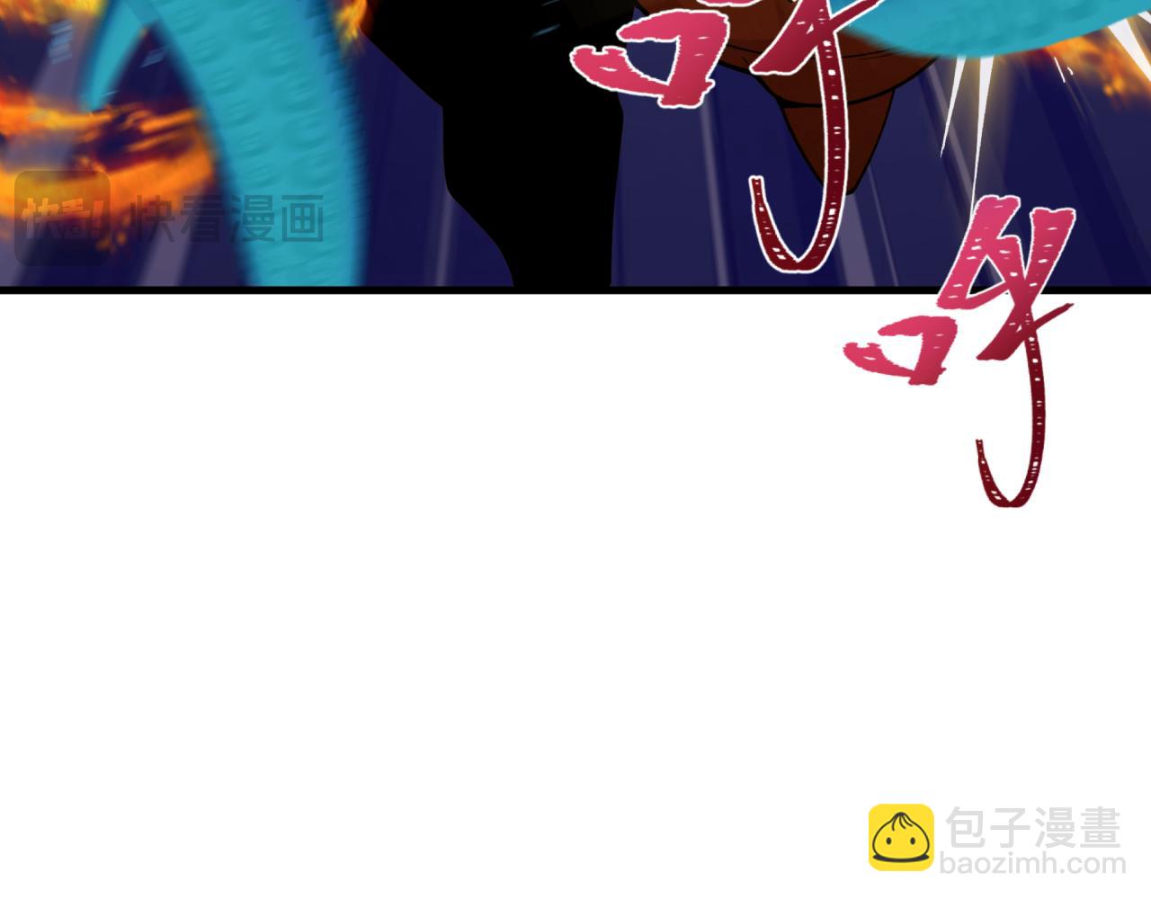 🍛全球诡异时代 第350话 高丽篇-绝强小柔！ 第48页