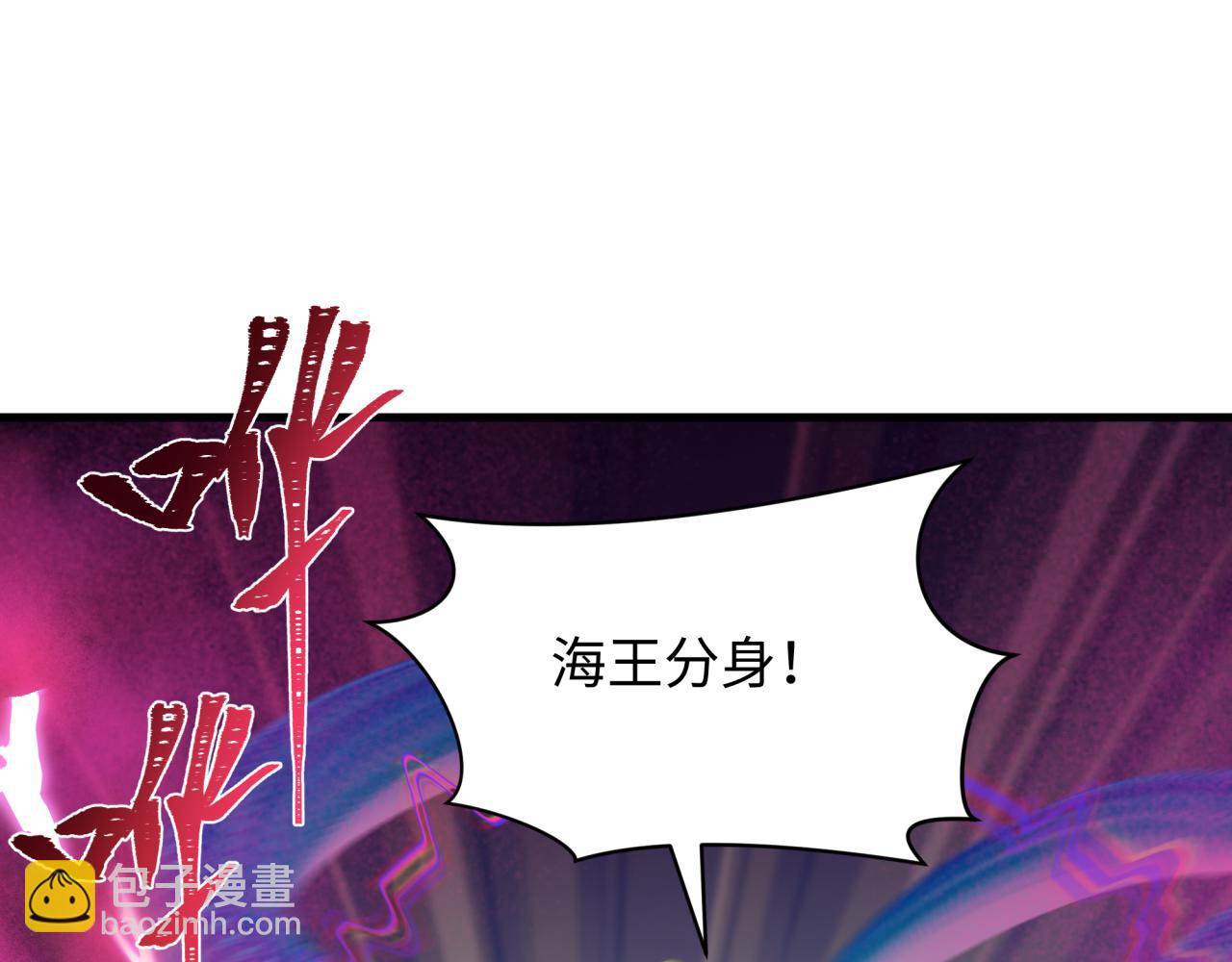 🍛全球诡异时代 第350话 高丽篇-绝强小柔！ 第49页