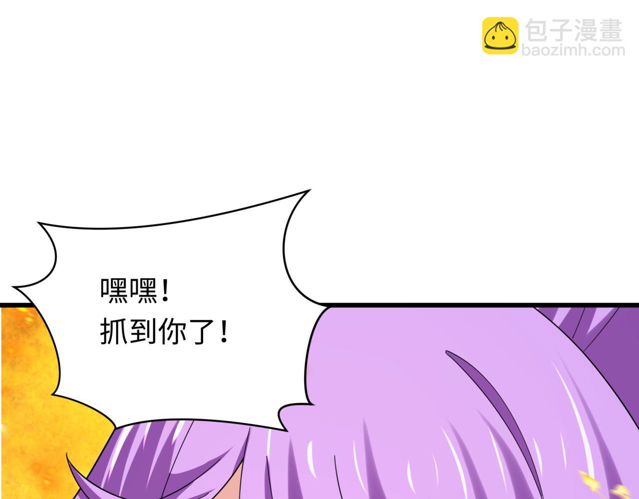 🍛全球诡异时代 第350话 高丽篇-绝强小柔！ 第6页
