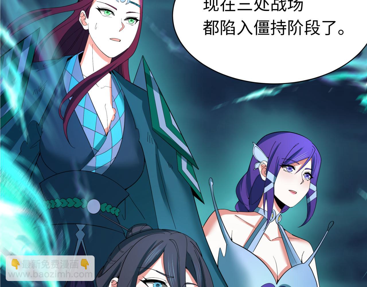 🍛全球诡异时代 第352话 高丽篇-英灵级鬼器! 第11页