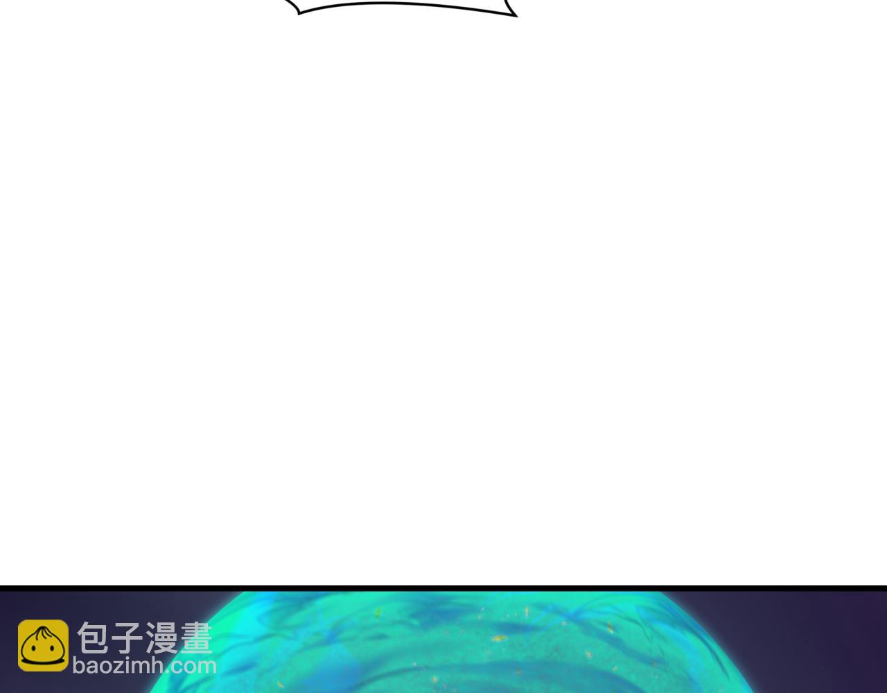 🍛全球诡异时代 第352话 高丽篇-英灵级鬼器! 第13页