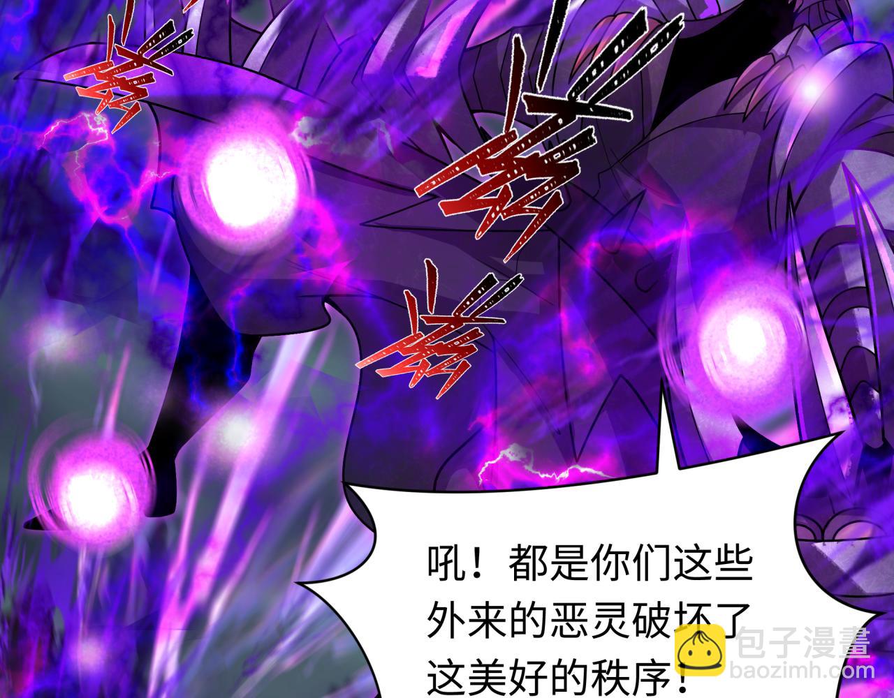 🍛全球诡异时代 第352话 高丽篇-英灵级鬼器! 第15页