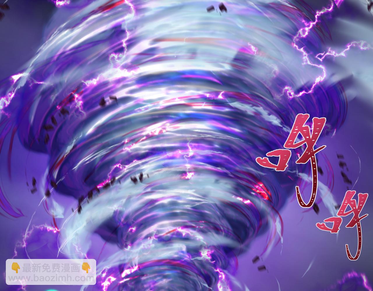 🍛全球诡异时代 第352话 高丽篇-英灵级鬼器! 第22页
