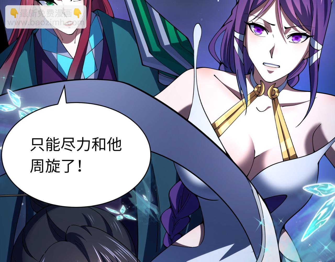 🍛全球诡异时代 第352话 高丽篇-英灵级鬼器! 第27页