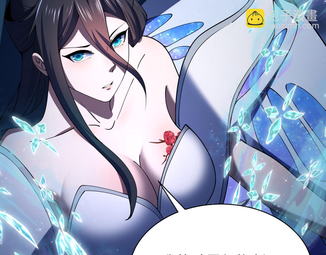 🍛全球诡异时代 第352话 高丽篇-英灵级鬼器! 第28页