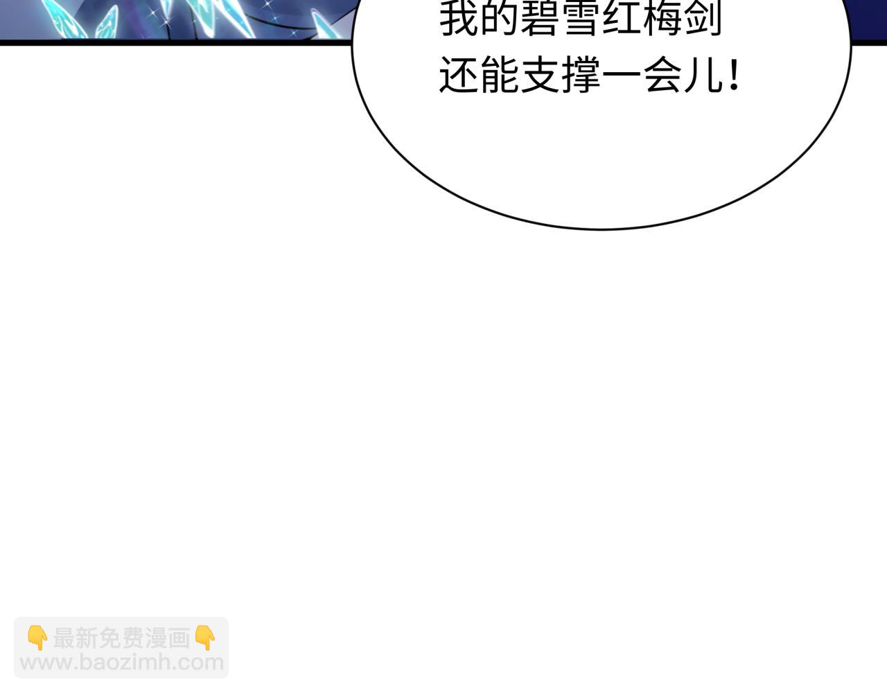 🍛全球诡异时代 第352话 高丽篇-英灵级鬼器! 第29页