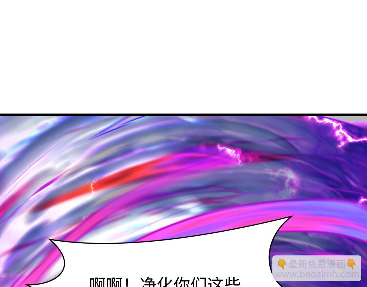 🍛全球诡异时代 第352话 高丽篇-英灵级鬼器! 第32页
