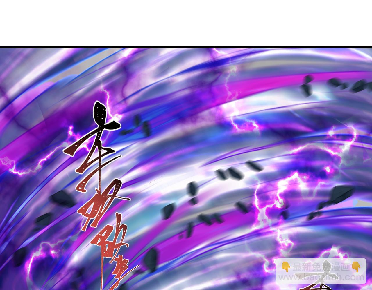 🍛全球诡异时代 第352话 高丽篇-英灵级鬼器! 第37页
