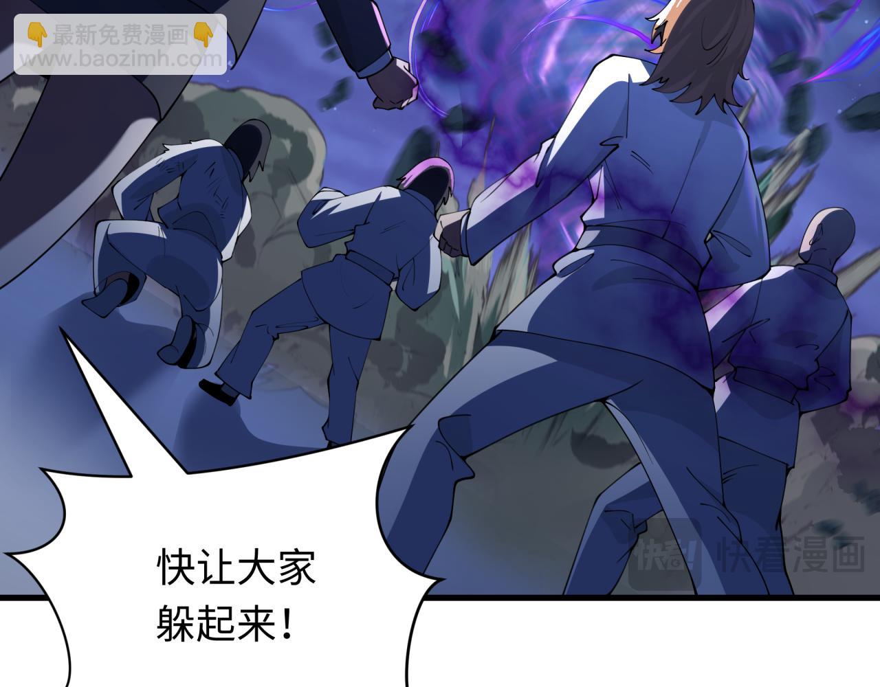 🍛全球诡异时代 第352话 高丽篇-英灵级鬼器! 第39页