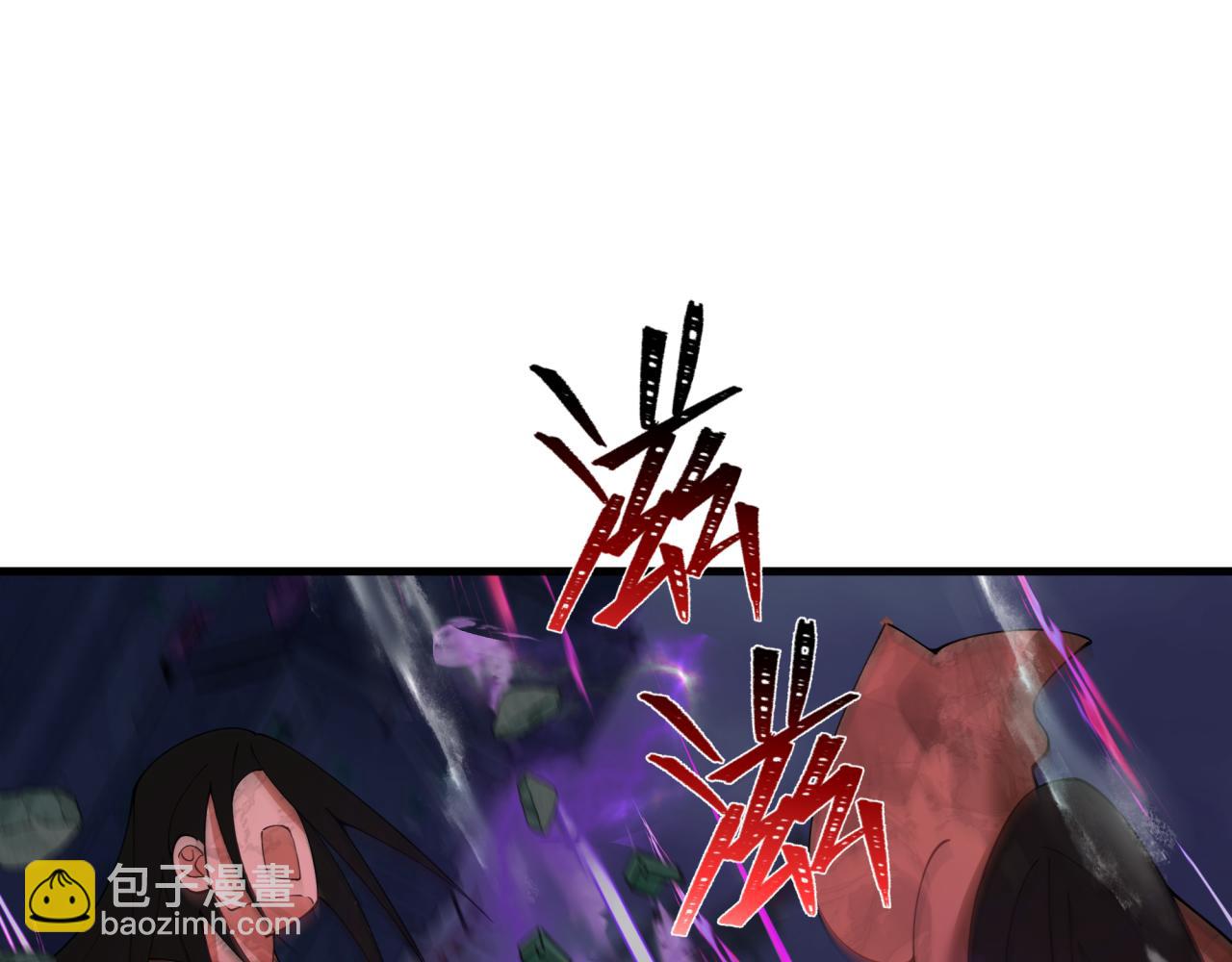 🍛全球诡异时代 第352话 高丽篇-英灵级鬼器! 第45页