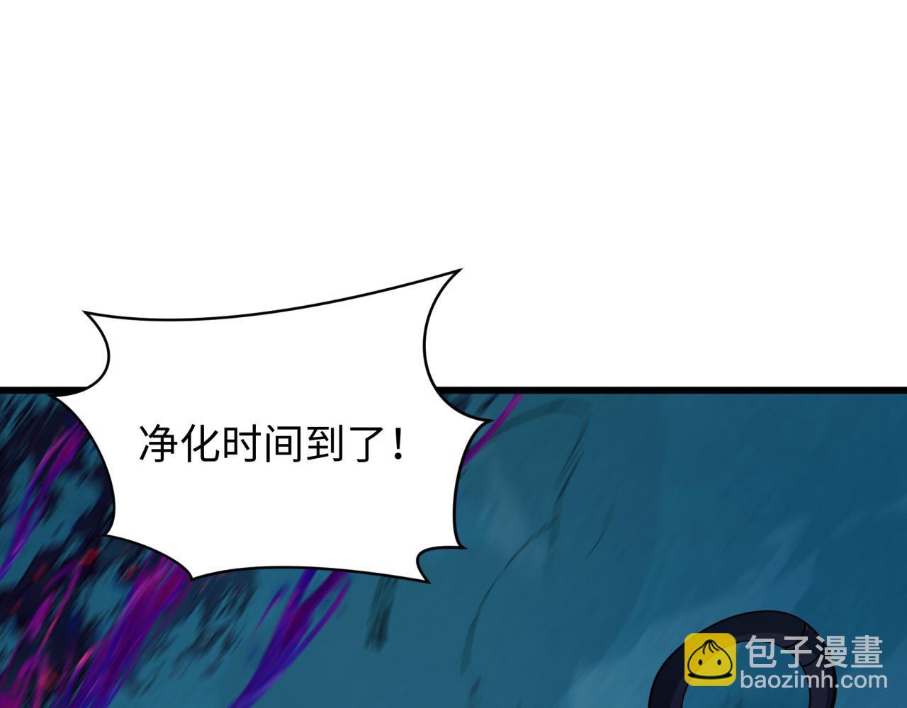 🍛全球诡异时代 第352话 高丽篇-英灵级鬼器! 第6页