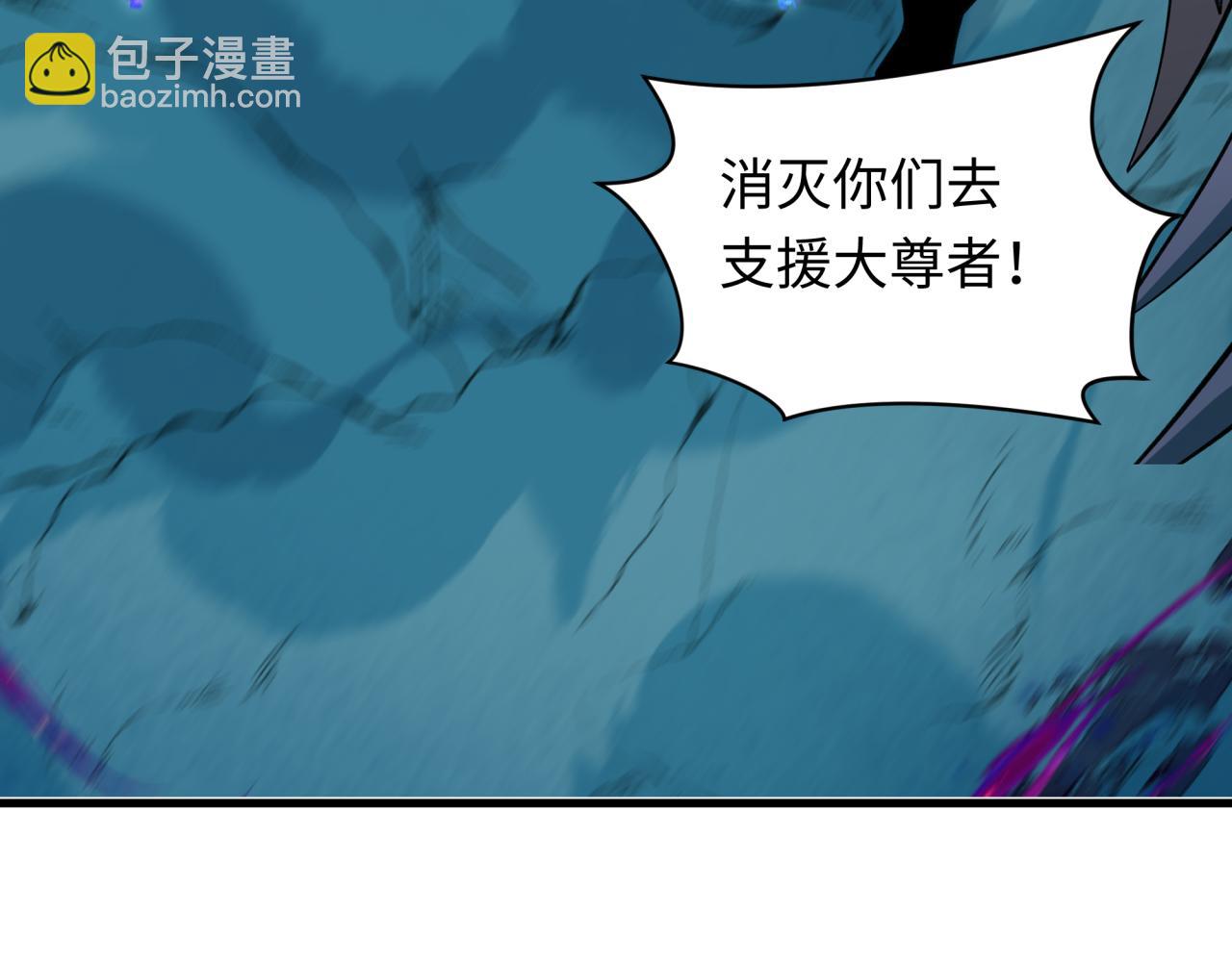 🍛全球诡异时代 第352话 高丽篇-英灵级鬼器! 第9页