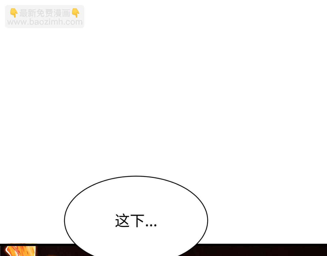 🍛全球诡异时代 第354章 高丽篇-女王进阶！ 第13页