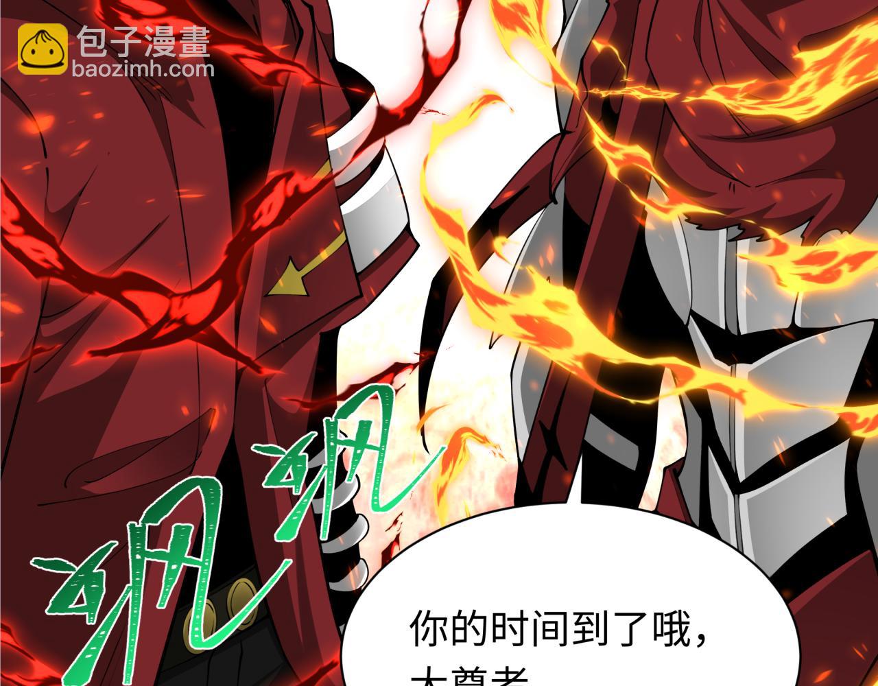 🍛全球诡异时代 第354章 高丽篇-女王进阶！ 第15页