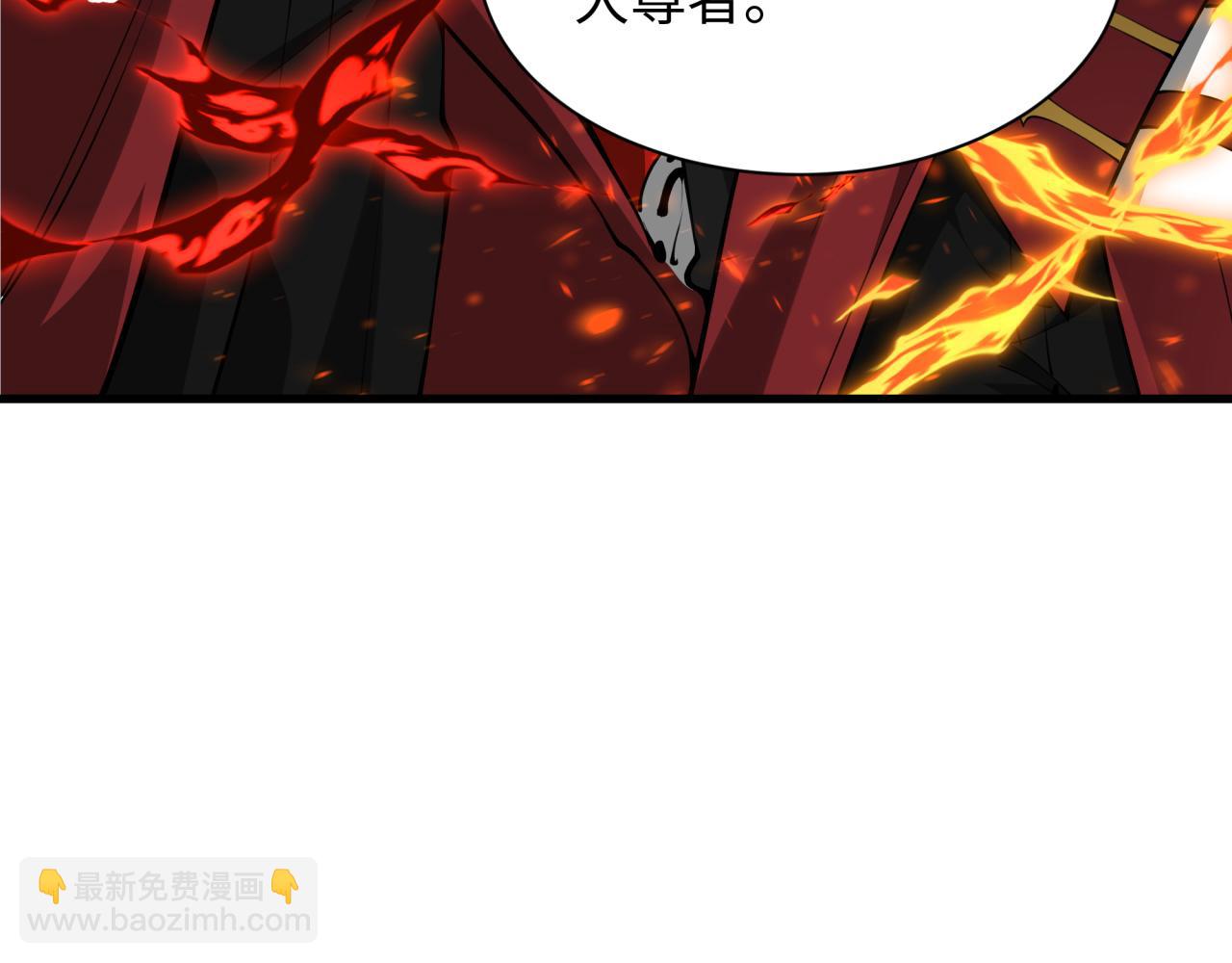 🍛全球诡异时代 第354章 高丽篇-女王进阶！ 第16页