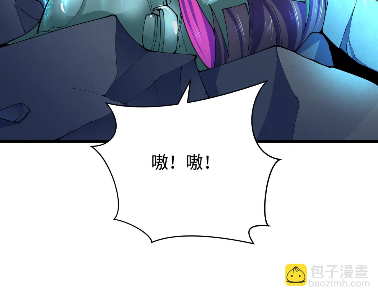 🍛全球诡异时代 第354章 高丽篇-女王进阶！ 第20页